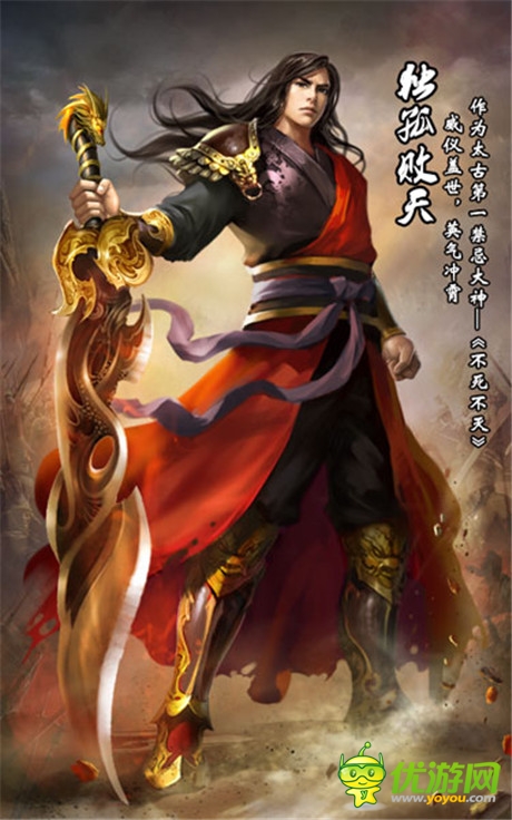 劃屏系國(guó)風(fēng)手游《太古》即將出爐:辰東親自監(jiān)制