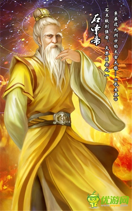 劃屏系國(guó)風(fēng)手游《太古》即將出爐:辰東親自監(jiān)制