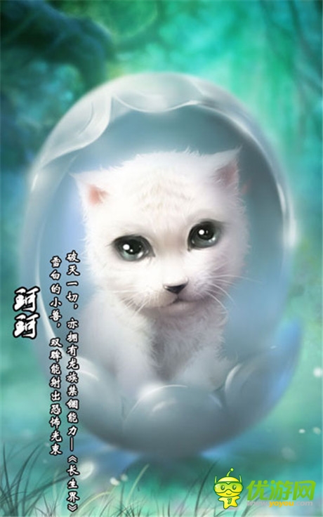 劃屏系國(guó)風(fēng)手游《太古》即將出爐:辰東親自監(jiān)制