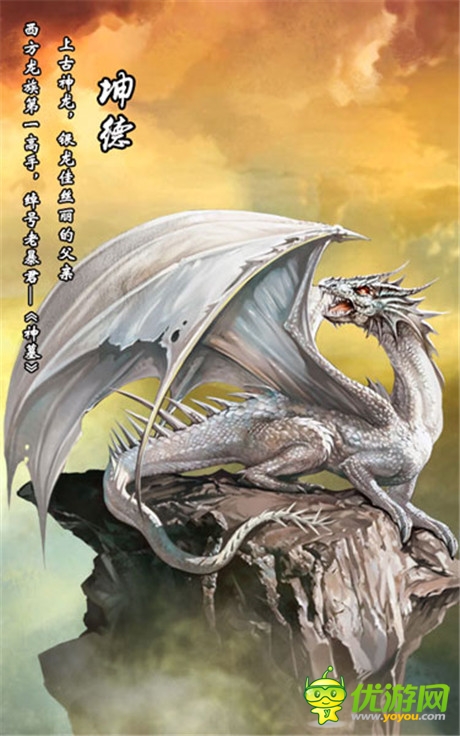 劃屏系國(guó)風(fēng)手游《太古》即將出爐:辰東親自監(jiān)制