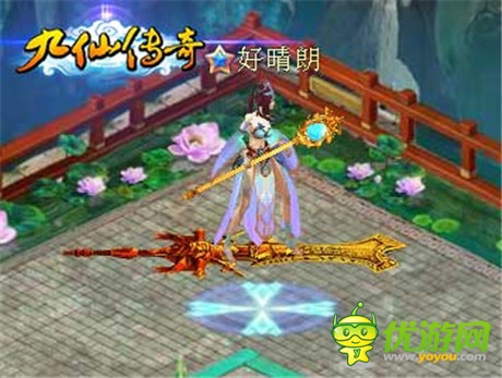 精細豪禮免費送《九仙傳奇》震撼公測