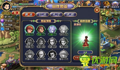 王者歸來《全職獵人X》開啟91平臺(tái)獨(dú)家內(nèi)測(cè)