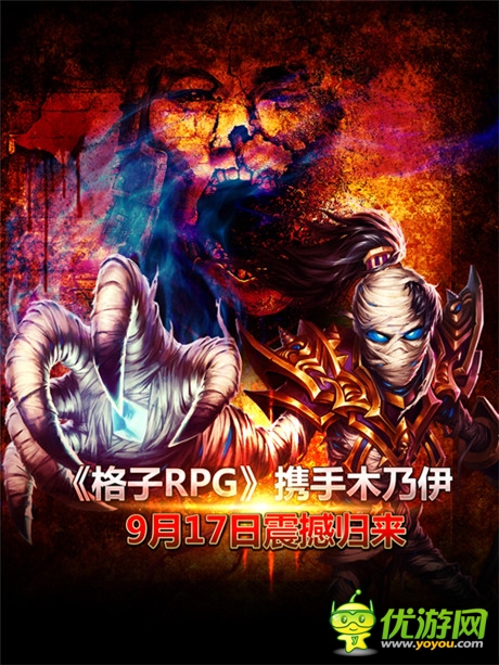 《格子RPG》市場總監(jiān)專訪:內(nèi)測新職業(yè) 獨(dú)特設(shè)定飽含新意