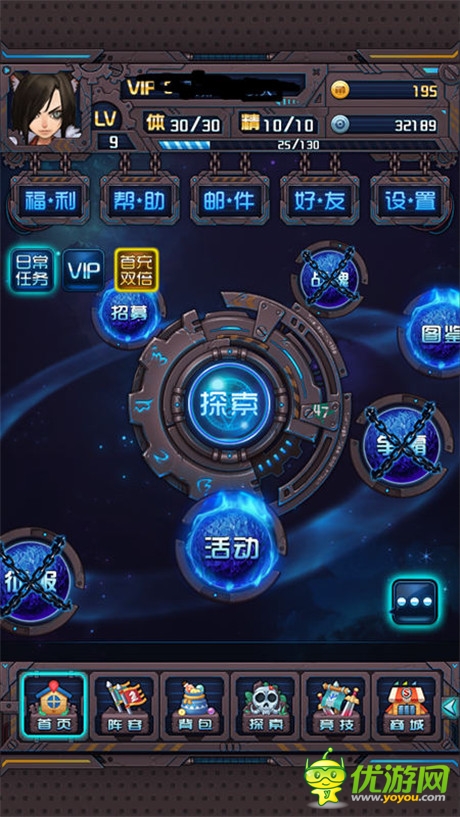 愛“穿越”也愛“搖一搖”《斗破星河》游戲測(cè)評(píng)