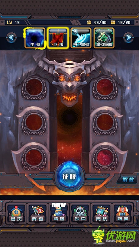 愛“穿越”也愛“搖一搖”《斗破星河》游戲測評