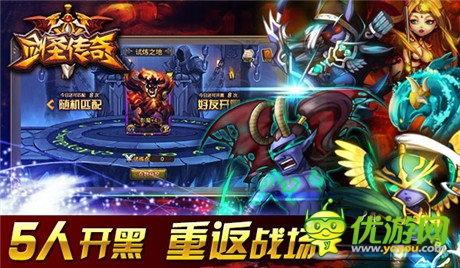 重返羈絆之戰(zhàn)《劍圣傳奇》新版震撼來(lái)襲