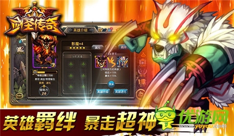 重返羈絆之戰(zhàn)《劍圣傳奇》新版震撼來(lái)襲