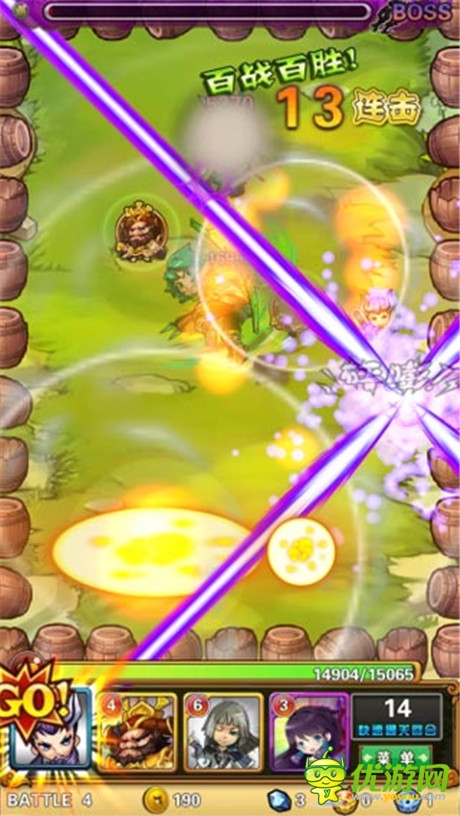 特立獨(dú)行玩法《天天撞神將》火爆來襲