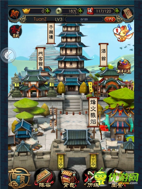 《秦時(shí)明月2》不刪檔測(cè)評(píng):體驗(yàn)IP大作的獨(dú)特感覺