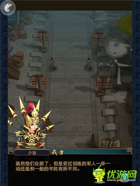 《秦時(shí)明月2》不刪檔測評:體驗(yàn)IP大作的獨(dú)特感覺