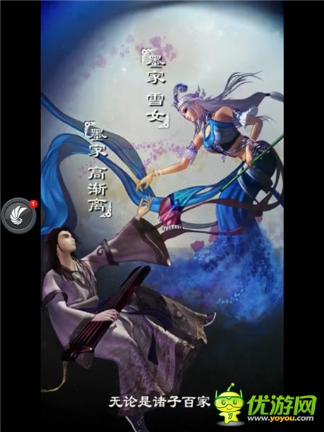 《秦時(shí)明月2》不刪檔測評:體驗(yàn)IP大作的獨(dú)特感覺