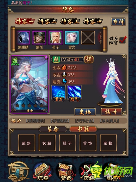 《秦時(shí)明月2》不刪檔測(cè)評(píng):體驗(yàn)IP大作的獨(dú)特感覺(jué)