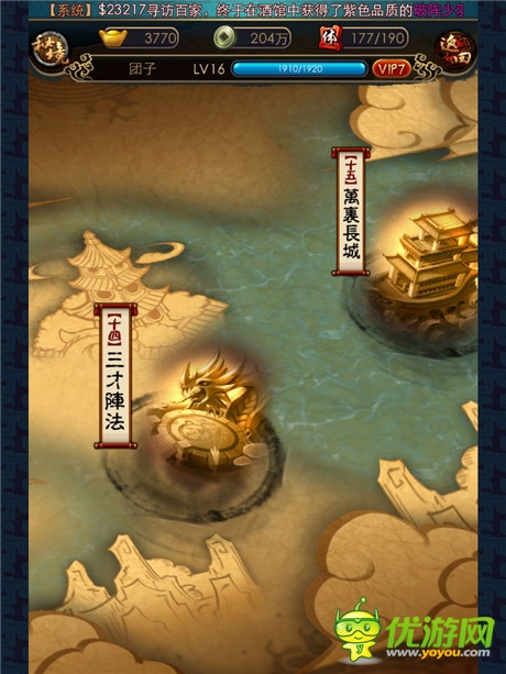 《秦時(shí)明月2》不刪檔測(cè)評(píng):體驗(yàn)IP大作的獨(dú)特感覺(jué)