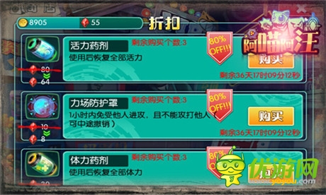 我也要變超人《阿喵阿汪》高科技藥劑揭秘