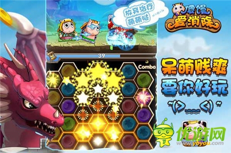 卓越游戲官方歪歪獨(dú)家豪禮慶《傻饅愛消除》公測