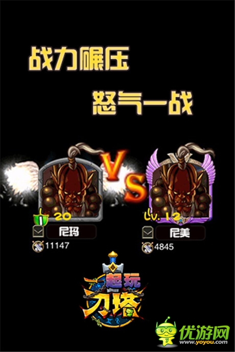 英雄巔峰對決《一起玩刀塔》19號(hào)開啟不刪檔內(nèi)測