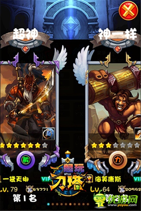 英雄巔峰對決《一起玩刀塔》19號開啟不刪檔內(nèi)測