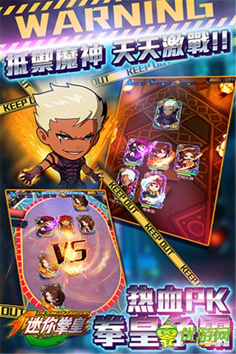 步入K.O新時代《迷你拳皇》安卓版封測23號開啟