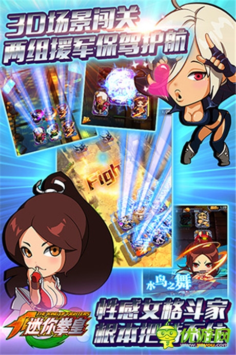 步入K.O新時(shí)代《迷你拳皇》安卓版封測(cè)23號(hào)開(kāi)啟