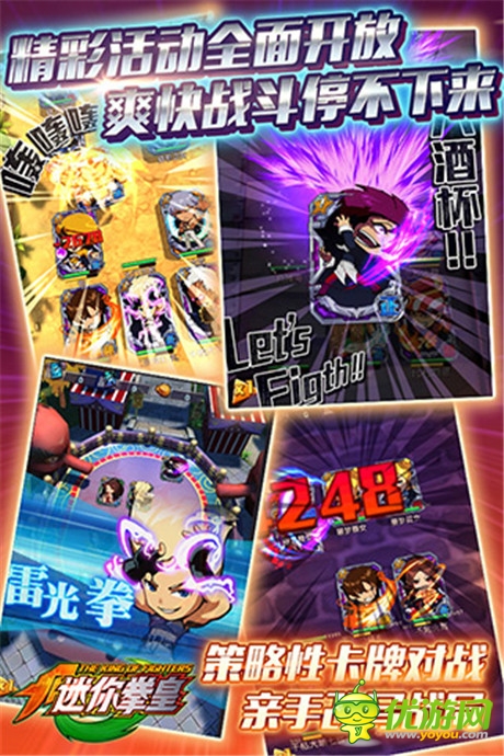 步入K.O新時(shí)代《迷你拳皇》安卓版封測(cè)23號(hào)開(kāi)啟