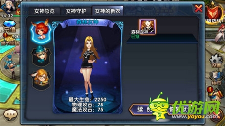 《女神的新衣官方手游》 6大特色玩法首曝