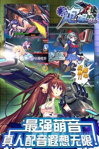 炮姐ol截圖欣賞