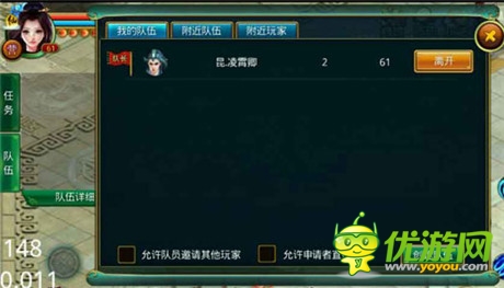 你要戰(zhàn) 我便戰(zhàn)《醉西游》不是一個(gè)人的戰(zhàn)斗