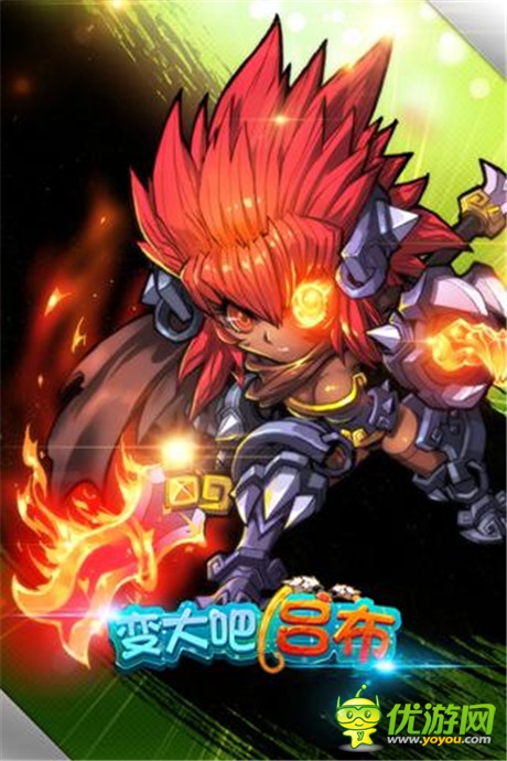 9.23雙端揭秘首測(cè)《變大吧!呂布》特色前瞻