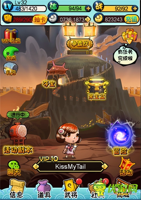 9.23雙端揭秘首測(cè)《變大吧!呂布》特色前瞻