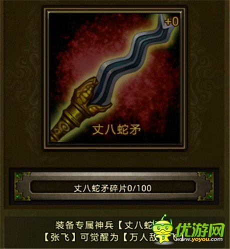 好馬配好鞍《熱血三國》娛樂神兵排名