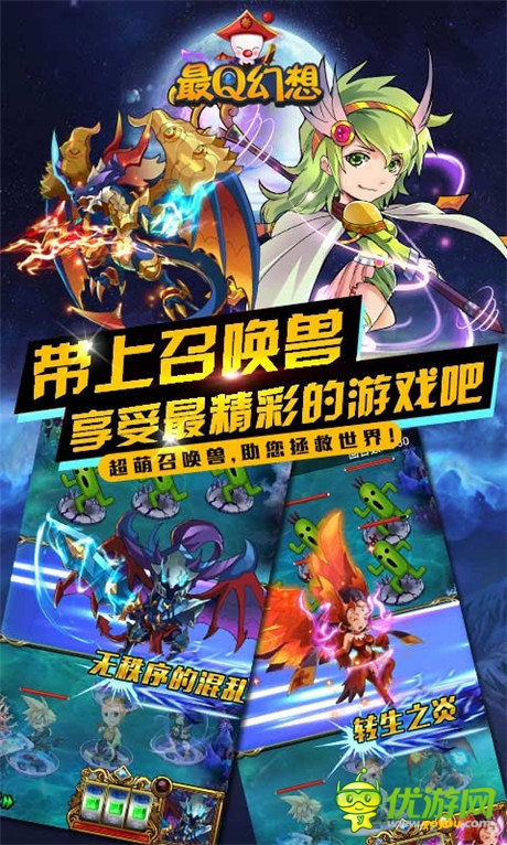 陸行鳥VS巴哈姆特《最Q幻想》寵物系統(tǒng)介紹