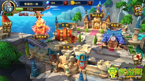 超神傳說截圖欣賞