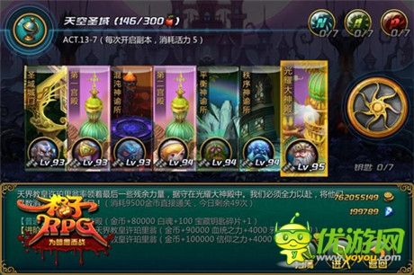 視頻解讀新版本《格子RPG》今日14：00木乃伊內(nèi)測