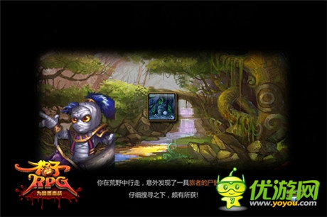 視頻解讀新版本《格子RPG》今日14：00木乃伊內(nèi)測