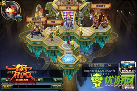 視頻解讀新版本《格子RPG》今日14：00木乃伊內(nèi)測(cè)