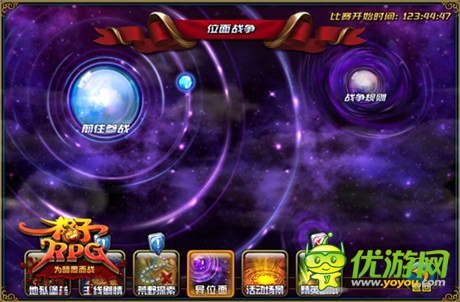 視頻解讀新版本《格子RPG》今日14：00木乃伊內(nèi)測(cè)