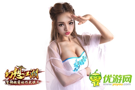 攜手女神慶盛典《幻想江湖》iOS今日限免公測