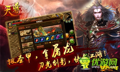 赤月大陸開(kāi)啟《天尊》今日雙端震撼公測(cè)