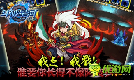 暢游“小清新”《斗破星河》蟲洞玩法趣味來襲