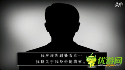 男主沒有臉 黑白解謎類游戲《無聲世界》評測
