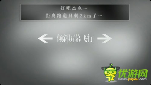 男主沒有臉 黑白解謎類游戲《無聲世界》評測