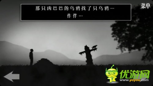 男主沒有臉 黑白解謎類游戲《無聲世界》評測