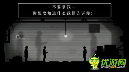 男主沒有臉 黑白解謎類游戲《無聲世界》評測