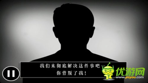 男主沒有臉 黑白解謎類游戲《無聲世界》評測