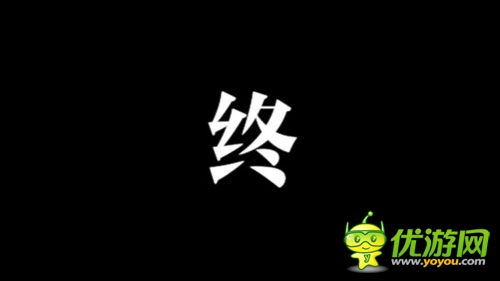 男主沒有臉 黑白解謎類游戲《無聲世界》評測