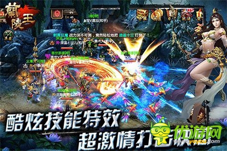 我是英雄的超神體驗(yàn)《蘭陵王》淺度賞析