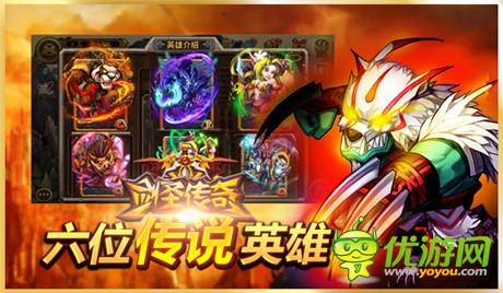 新版來襲《劍圣傳奇》橙卡大軍蜂擁而至