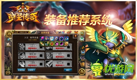 新版來襲《劍圣傳奇》橙卡大軍蜂擁而至