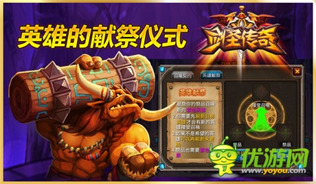 新版來襲《劍圣傳奇》橙卡大軍蜂擁而至