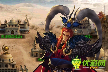 我的地盤我做主《三國(guó)名將》新版明日降臨